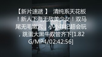 【新片速遞】宽老哥还真大胆,怀孕6、7个月的良家少妇也要艹,不怕顶到小宝宝吗