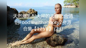 1/27最新 超气质女神山外旅拍三个美乳长腿骚娘们躺平等操VIP1196