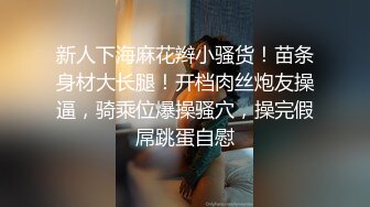 【自整理】大屁股女同事来我家请教工作问题，结果故意勾引我，一个把持不住就搞到床上去了！——P站Khaleesi最新大合集【83V】 (25)