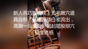 日系少女 旅行途中的性实录