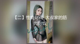 高颜值四姐妹造福粉丝,线下约啪两狼友