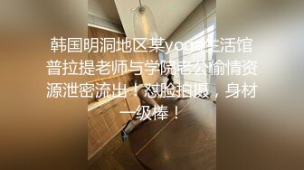 爆乳大学生 宿舍抖奶揉B自慰【蛋仔妹妹】这奶子绝了~秒射！【20v】  (9)