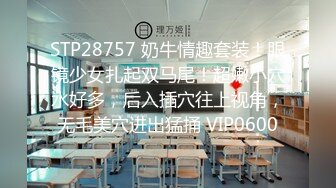 《魔手外购极品CP》正面全景商场女厕逼脸同框偸拍超多年轻小姐姐小少妇方便，发现稀有极品正宗一线天馒头笔，真的好看