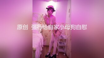 【新片速遞】   ⚫️⚫️【12月重磅福利】海角母子乱伦大神【妈妈的丰乳肥臀】钻石付费无水印原帖集②，内射双通老妈沦为我的性奴