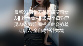 ❤️最新更 三个超嫩小萝莉下海 轮流被大吊狂干~吃鸡啪啪后入骑乘叫声很爽无套内射