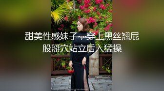 【新片速遞】  《精品重磅㊙️泄密》极品身材Onlyfans网红反差婊mspui同闺蜜COSER大尺度私拍淫乱至极身材一个比一个火爆