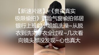  ❤️钻石泄密❤️4K高清拍摄酒吧蹦迪各种约炮28部合集