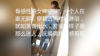 气质御姐尤物办公室新来的女同事原来这么骚，上班没几天就被拿下了，她说看见大鸡巴就想坐上去！极品御姐