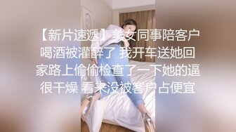 【全網首發】《雲盤高質㊙泄密》露臉才是王道！略顯稚嫩18歲反差學生妹居家各種紫薇掰B甩陰自拍給男友看，奶子發育不錯陰形比較正點～高清原版 (6)