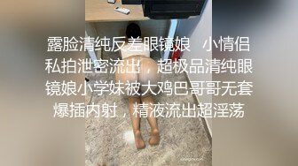 【AI换脸视频】杨幂 美人女上司酒后挑逗性爱内射