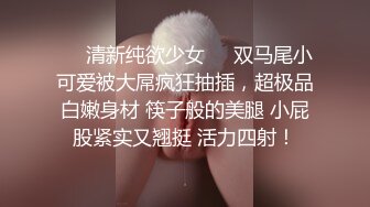  清纯系00后嫩妹顶级一线天白虎美穴，撩起衣服揉捏白嫩奶子