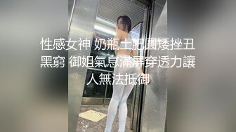 【新片速遞】 ✨✨✨⚡♋♋【智取琪乳】两个美少女，馒头逼~高难度无套爆操内射~！~✨✨✨-~强烈推荐，叫床声不断