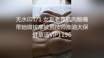 爆操骚老婆