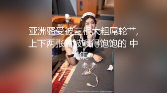 00后超模空姐美乳大屁股妹子自慰诱惑，跳蛋塞逼震动棒抽插掰穴特写