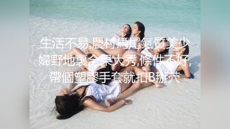 乌克兰美女Mila Azul的Onlyfans最新大合集，各种道具秀尺度更大，肛塞、假jb、电动玩具自慰【730V】 (169)