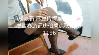 强烈推荐 极品美女被17CM长屎摁 头深喉，激战竞技台爆操