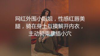 暴艹欲求不满的大屁股小骚货