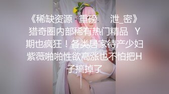 国产麻豆AV MD MD0037 婚内出轨 巧遇老婆查岗 杜冰若