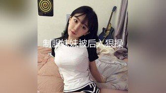 色情按摩　玩弄女性身体