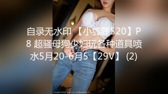 《顶级网红订阅》群狼求档Onlyfans百万粉丝撸铁健身教练Ellie私拍第二季，与金主各种性爱前凸后翘身材无敌 (1)