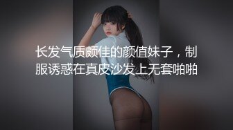 大奶美眉被无套猛怼白虎肥鲍鱼 爽叫不停