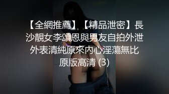 通州人妻小母狗又发骚了