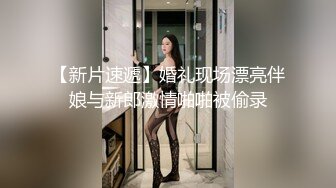 包夜操清纯脸蛋极品反差婊 床上无敌淫荡 “你干死我好吗，大鸡巴爱了” 无套干三次