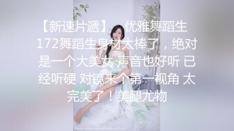 清纯妖媚气质眼镜娘『DEERLONG』最大尺度升级 爆操骚货极品馒头逼