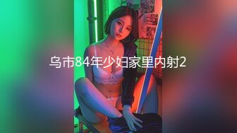 38岁的熟女才是最诱人的,被个刚刚十八九岁男粉艹的稀里哗啦