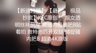 【新片速遞】  ❣️推荐❣️JVID【奶依依】黑丝裸体户外捆绑露出,第一人称打炮视角82P-1V [1.1G/MP4/00:26:41]