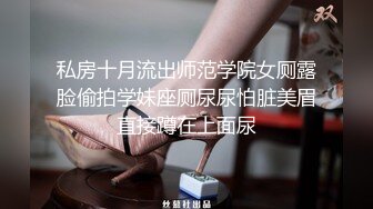 STP32744 红斯灯影像 RS035 伸缩自如的肉棒操坏秘穴 VIP0600