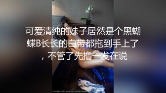 台湾鬼才色情导演「走马探花」「恩凯Enkai」FO全球特别嫖娼企划《泰神啦！情色旅游番外篇》