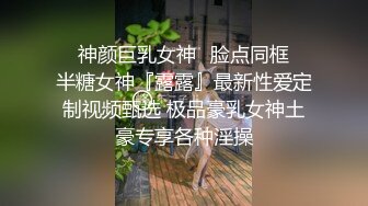 反差白富美潮喷淫娃御姐【小水水】在卧室自慰然后去浴室给主人操逼，高潮喷水，淫荡淫荡不堪的样子太美了