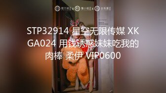 91约妹达人多处纹身大奶妹子，手伸进牛仔短裤摸逼，69姿势舔逼抬腿猛操，操的妹子大叫后入大屁股一下下撞击