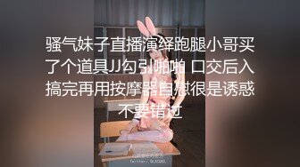 极品美少女】桃乃沐香奈 新晋推特校花级女神下海 魅惑眼罩反差吸茎 爆艹尤物春心澎湃 太顶了