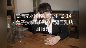   ED爸爸说大学没毕业前不准交男朋友，她跟ED许愿想尝试一次四个男朋友的感觉