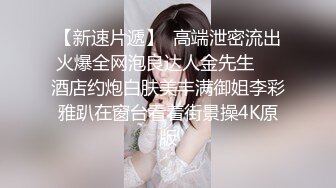 2023-6-11【瘦猴先生探花】专约良家小骚货，吃饱喝足大干，各种姿势轮番猛怼