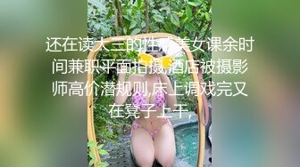  干劲利速高品质操美女，白裙小姐姐，黑丝大屁股特写交，全力出击猛操，搞得妹子受不了没射