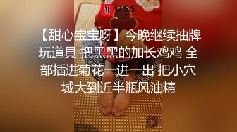 光头佬狠狠草自己的中国小媳妇