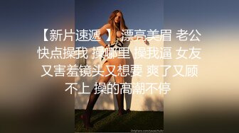 强上浦东女大