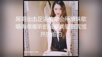  带美女酒店开房，迫不及待扒下短裤，张开双腿直接开操，爽的娇喘，呻吟不断