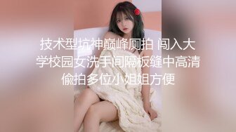 ✿扣扣传媒✿ QQOG018 超顶校花极下海美少女 ▌小敏儿▌