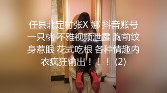 STP29012 【梦雪】坐标上海，22岁极品女学生~好粉好紧的逼洞 揉穴自慰好美~！！馒头逼，一线天，粉嫩极品 VIP0600