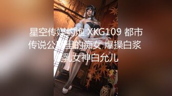 【新片速遞】 安琪短发小妹子❤️双色丝袜别有风情,道具双指深插自慰高潮❤️浪叫呻吟诱惑！