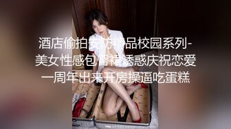 【新片速遞】   ❤️√ 【KFC】两位靓女吃小吃，长相甜美 可爱内内。男友全程守护 该拍的都拍到了 