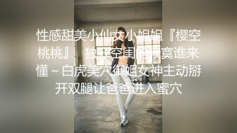 电商企划小吹姊妹强制潮以后，再直接猛操一波她差点没被撞坏…