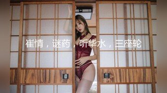 酒店偷拍年轻微胖哥和模特身材漂亮女友近距离镜头啪啪啪地方方言对白