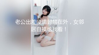 TMW164 坏坏 清明扫墓碰上色鬼强制性交 天美传媒