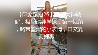 【新速片遞】 漂亮美女 被黑祖宗在露天院子各种姿势无套爆操 再插菊花 最后口爆吃精 爽的妹子飞上天 