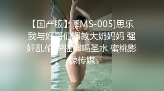 91KCM-120 米欧 合租室友骚逼丝袜妈妈和我足交性爱 91制片厂